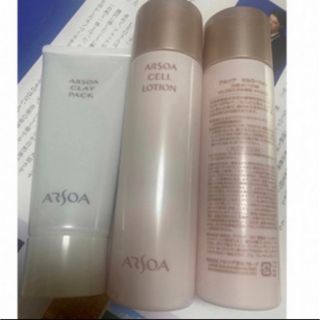 ARSOA - ARSOAアルソアローションIIビッグボトル230ミリx5の通販 by は ARSOA - ARSOAアルソアローションIIビッグボトル230ミリx5の通販 by は