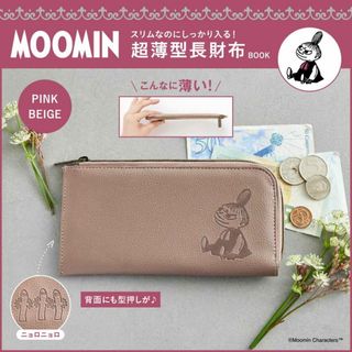 ムーミン(MOOMIN)のMOOMIN ムーミン 薄型長財布 ピンクベージュ(財布)