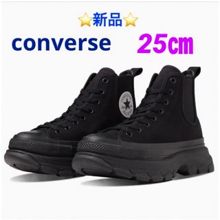 コンバース サイドゴア(ブラック/黒色系)の通販 47点 | CONVERSEを