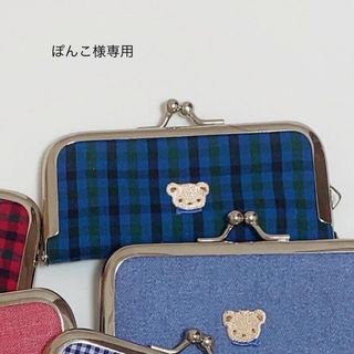 ファミリア(familiar)のぽんこ様専用(はんこ)