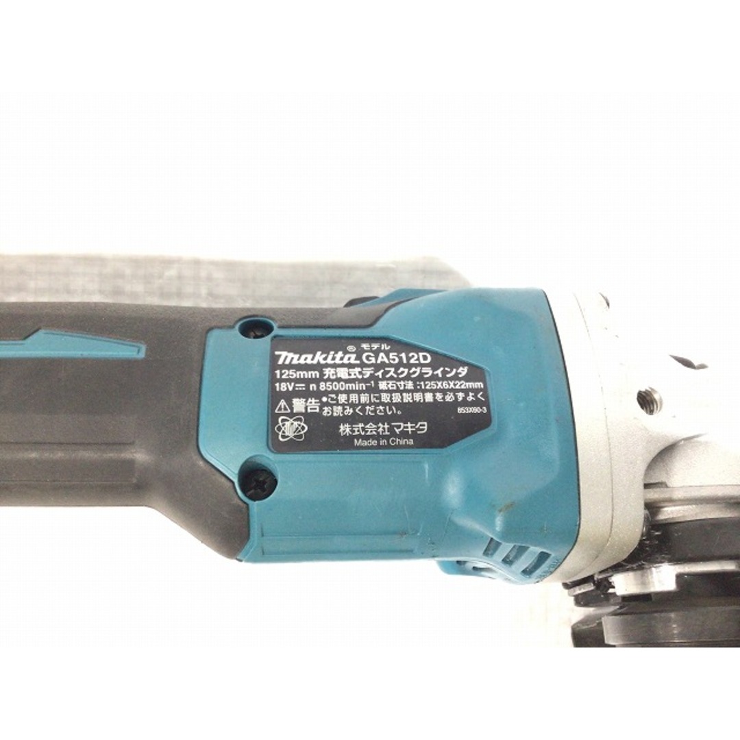 Makita(マキタ)の☆中古品☆makita マキタ 18V 125mm 充電式ディスクグラインダ GA512D バッテリー1個(18V 6.0Ah)付き 85112 自動車/バイクのバイク(工具)の商品写真