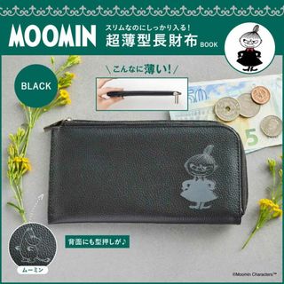 ムーミン(MOOMIN)のMOOMIN ムーミン 薄型長財布 ブラック(財布)