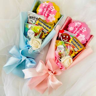 お菓子ブーケ　卒園　卒業　おめでとう　プチギフト　お祝い　プレゼント　イベント(菓子/デザート)