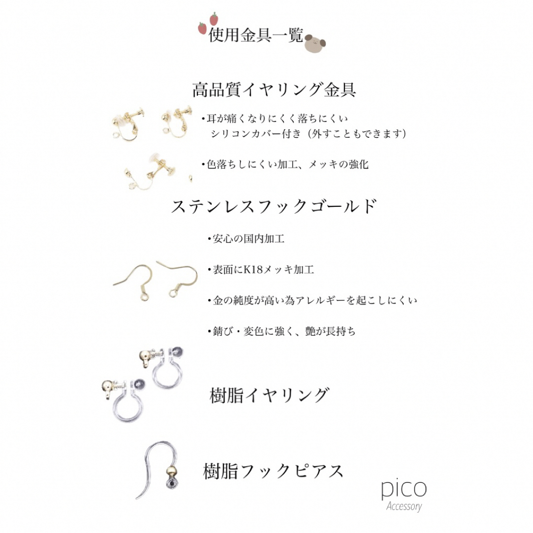 【新作】−淡いかすみ草− しあわせアクセサリー　ハンドメイド　オリジナル ハンドメイドのアクセサリー(ピアス)の商品写真