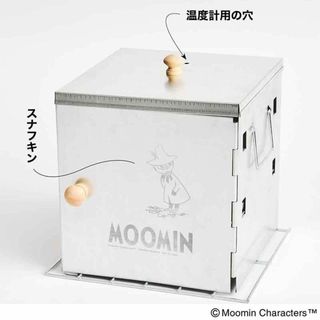 ムーミン(MOOMIN)のMOOMIN ムーミン スナフキン 燻製キット(調理器具)