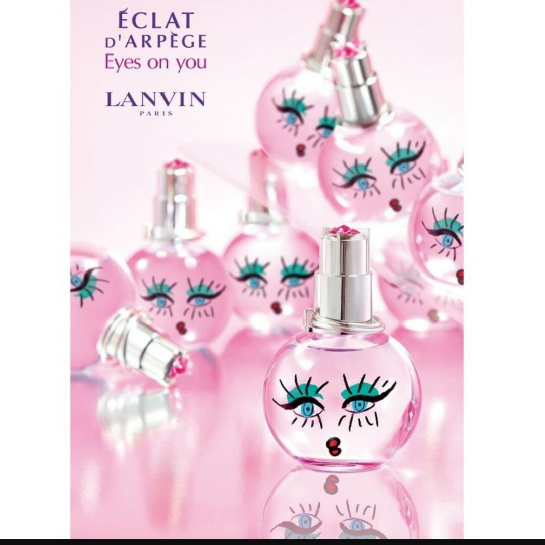 LANVIN(ランバン)のランバン エクラドゥアルページュ アイズオンユー オーデパルファム edp コスメ/美容の香水(ユニセックス)の商品写真