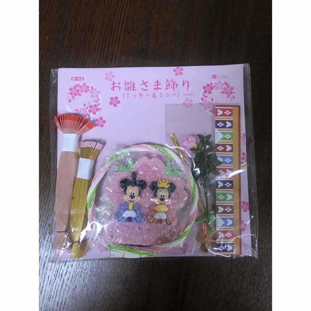 ひな飾り エンタメ/ホビーのおもちゃ/ぬいぐるみ(キャラクターグッズ)の商品写真