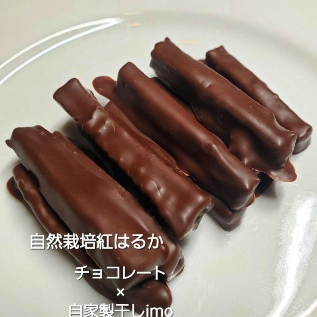 つーじー様専用 食品/飲料/酒の食品(菓子/デザート)の商品写真