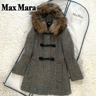 期間限定お値下げ☆未使用☆極美品☆Max Mara テディベア ダッフルバッグ