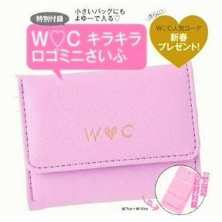 新品未開封 W♡C ダブルシー キラキラ ロゴ ミニ財布 ミニウォレット 付録