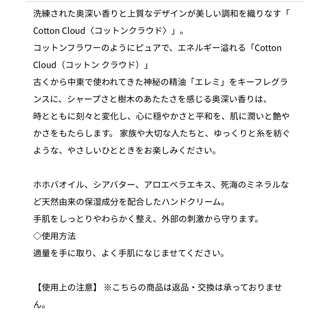 Laline(ラリン)のLaline ラリン　ボディクリーム＆ハンドクリーム＆クリアジェル コスメ/美容のボディケア(ボディクリーム)の商品写真