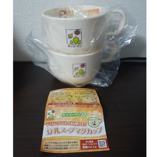 キッコーマン(キッコーマン)の新品・非売品☆キッコーマン・豆乳スープマグカップ　2セット(グラス/カップ)