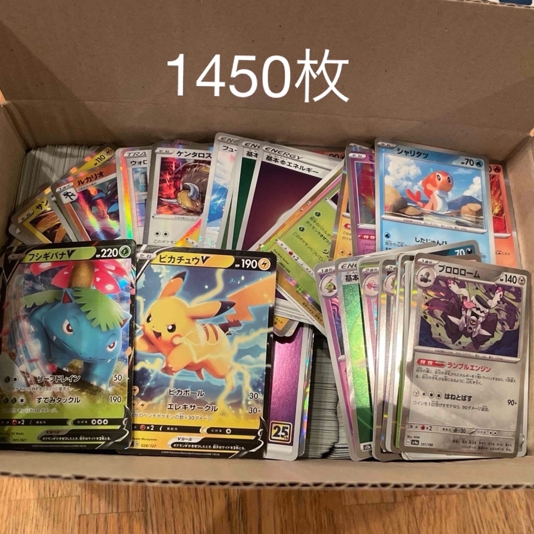 ポケモン(ポケモン)のポケモンカード まとめ売り(1450枚) エンタメ/ホビーのアニメグッズ(カード)の商品写真