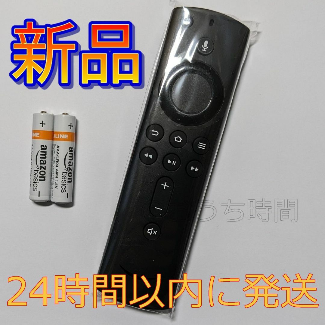 Amazon(アマゾン)の新品 Fire TV Stick ファイヤースティック リモコン（第2世代） スマホ/家電/カメラのテレビ/映像機器(その他)の商品写真