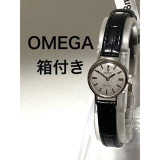 最終お値下げ オメガ OMEGA デヴィル ゴールド シルバー 四角 レディース