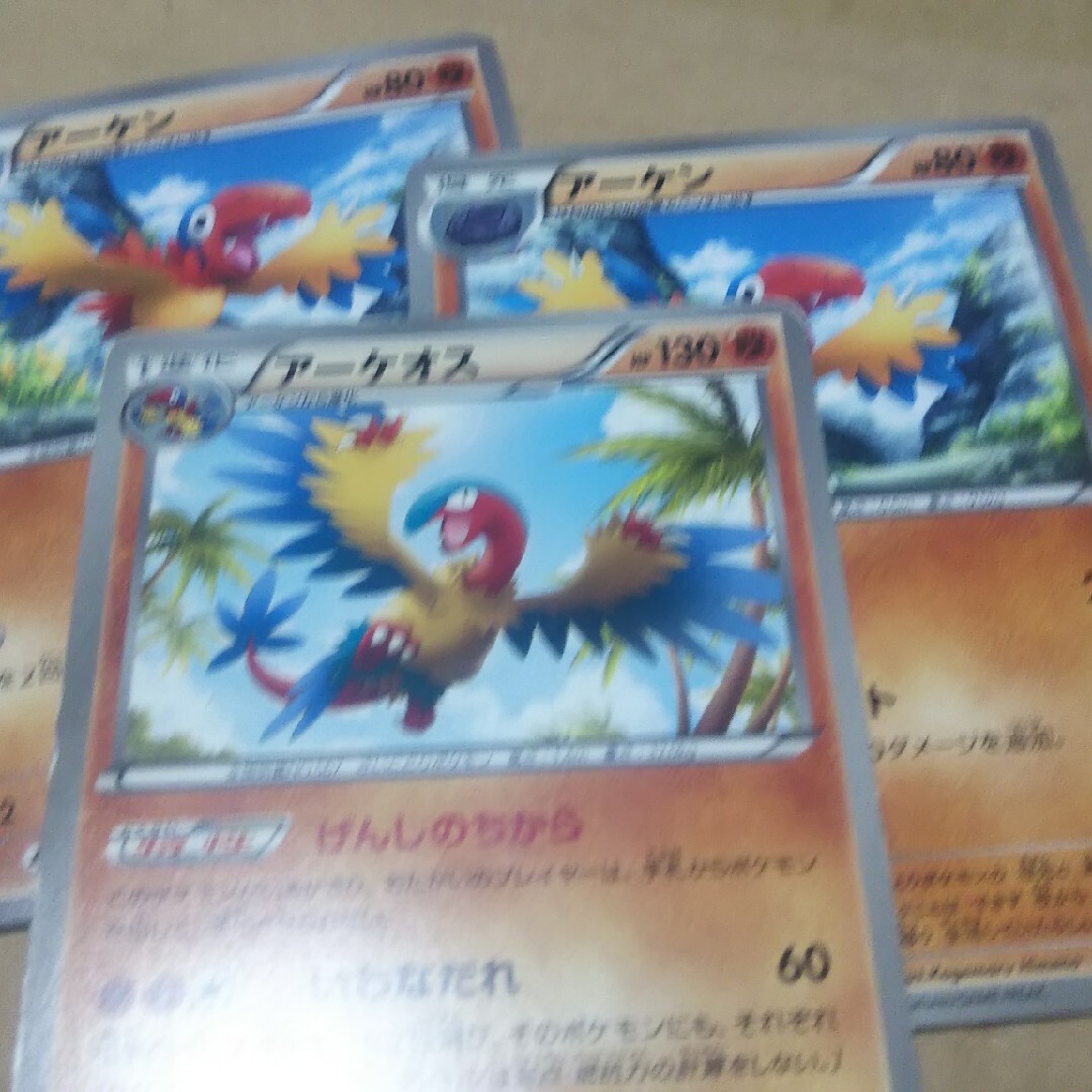 ポケモン(ポケモン)のアーケオス アーケン げんしのちから エンタメ/ホビーのトレーディングカード(シングルカード)の商品写真