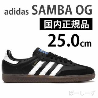 adidas - 新品 アディダス B75807 サンバOG SAMBA OG ブラック 25.0の
