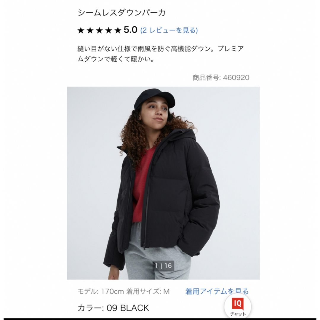 UNIQLO - ユニクロ シームレスダウンパーカー ブラックの通販 by mami