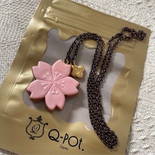 Q-pot カレドショコラネックレス ブルー ホワイトチョコ  送料込