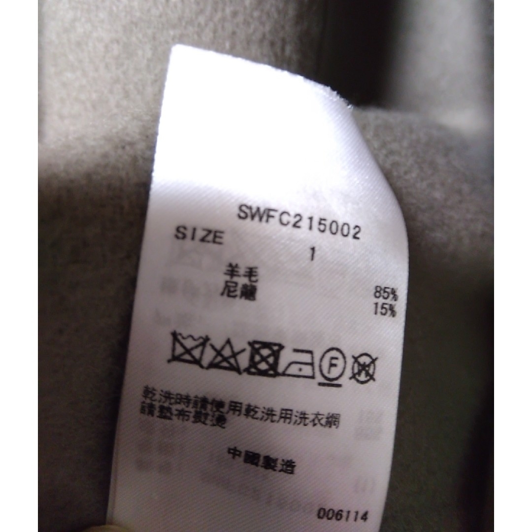 SNIDEL(スナイデル)のSNIDEL♡リバーコート♡ピスタチオ レディースのジャケット/アウター(ロングコート)の商品写真