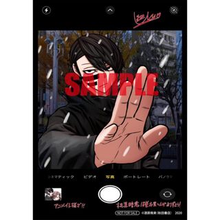 アキタショテン(秋田書店)のアニメイト特典付き 桃源暗鬼 18巻(少年漫画)