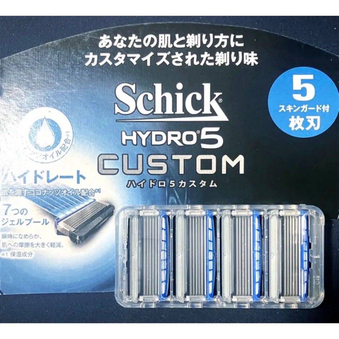 Schick(シック)の【Schick  正規品】 ハイドロ5カスタム　替刃4枚 コスメ/美容のシェービング(カミソリ)の商品写真