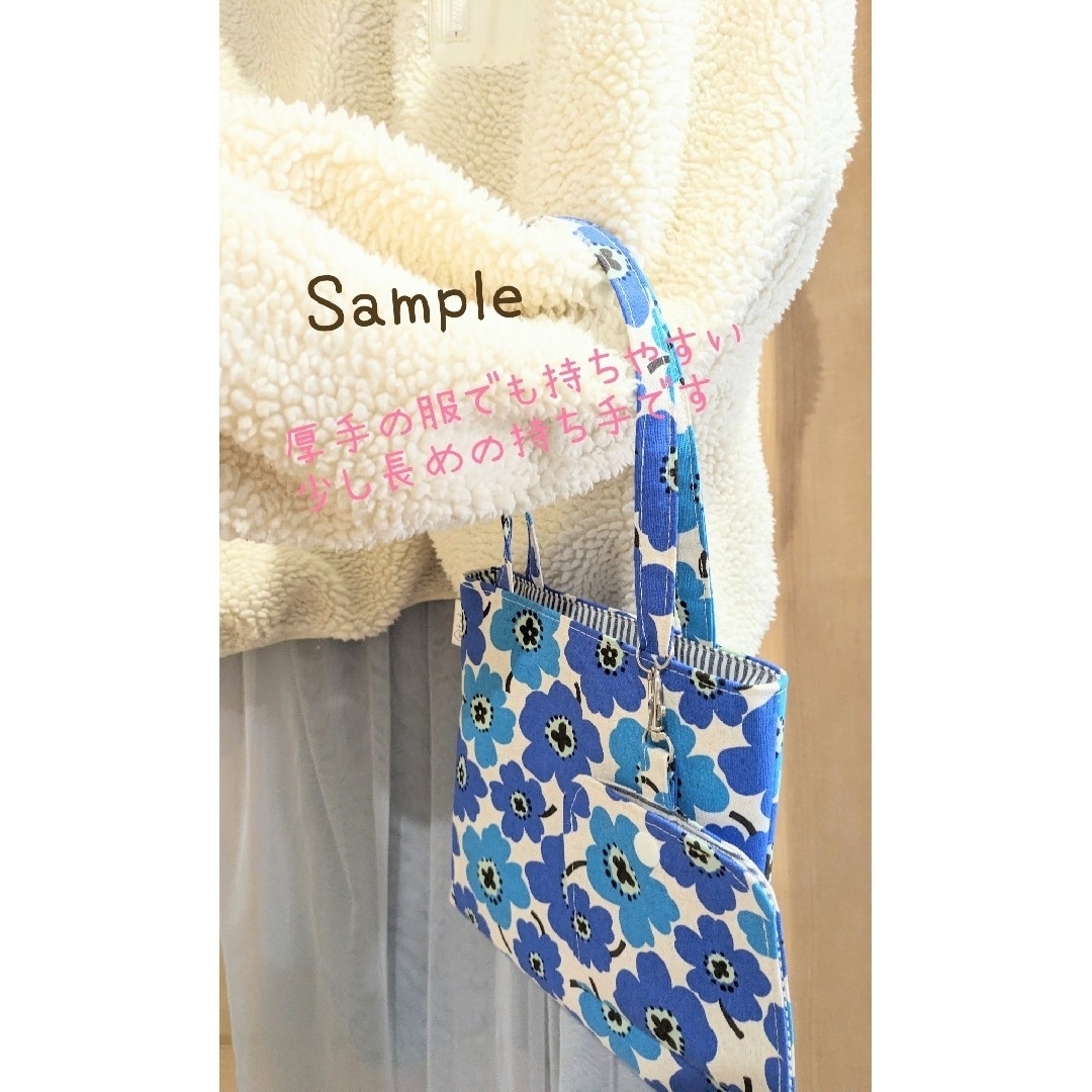 【SALE♪】小さなポーチ付きミニトートバック　002 ハンドメイドのファッション小物(バッグ)の商品写真
