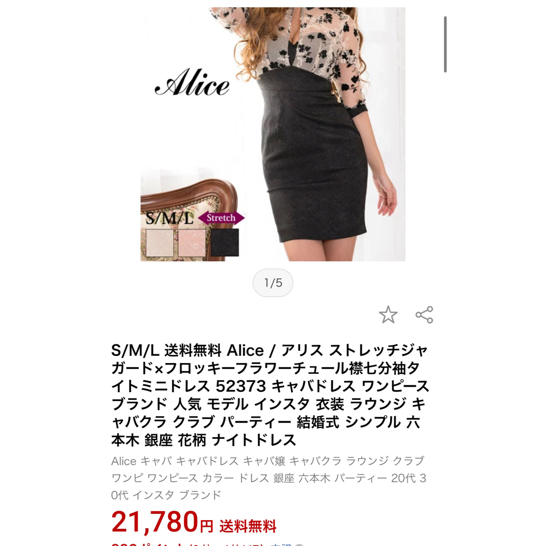 LAUTREAMONT(ロートレアモン)の即完売商品！XLサイズ 7ぶ丈ドレス ブラック レディースのフォーマル/ドレス(ミディアムドレス)の商品写真