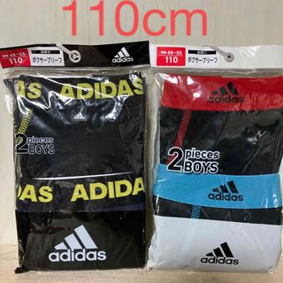 アディダス(adidas)の110cm アディダス　ボクサーパンツ　2枚組×2(下着)