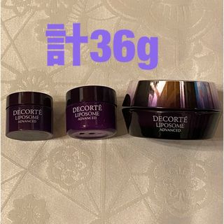 コスメデコルテ(COSME DECORTE)のrirakyon様専用(フェイスクリーム)