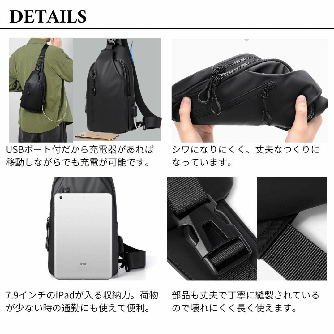 【色: グレー】[SHARE ITEMS] ボディーバッグ USBポート付き メ メンズのバッグ(その他)の商品写真