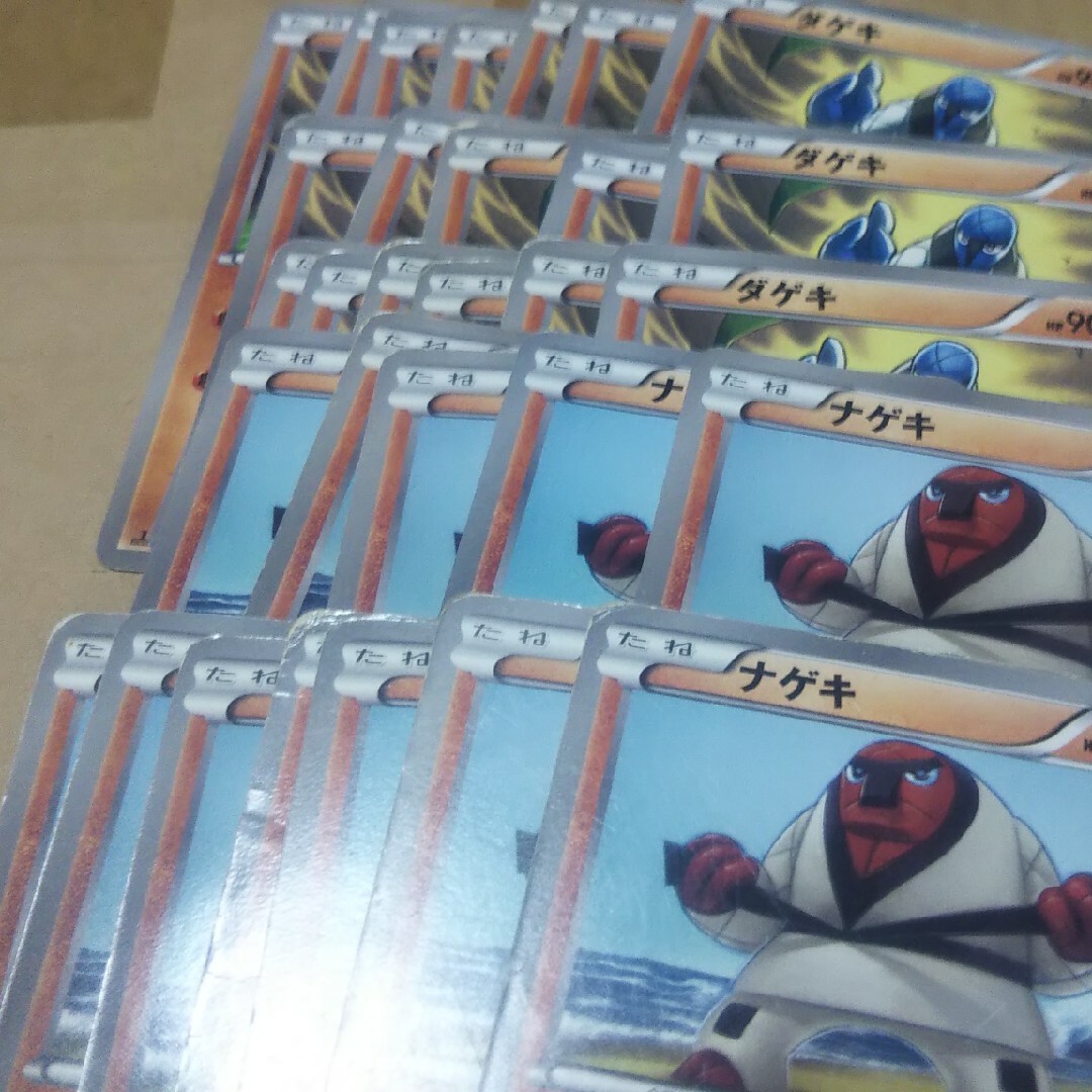 ポケモン(ポケモン)のダゲキ ナゲキ エンタメ/ホビーのトレーディングカード(シングルカード)の商品写真