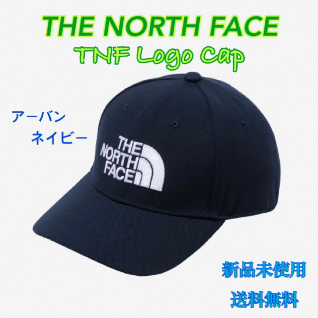 THE NORTH FACE(ザノースフェイス)のTHE NORTH FACE ノースフェイス TNFロゴキャップ 新品 タグ付 メンズの帽子(キャップ)の商品写真