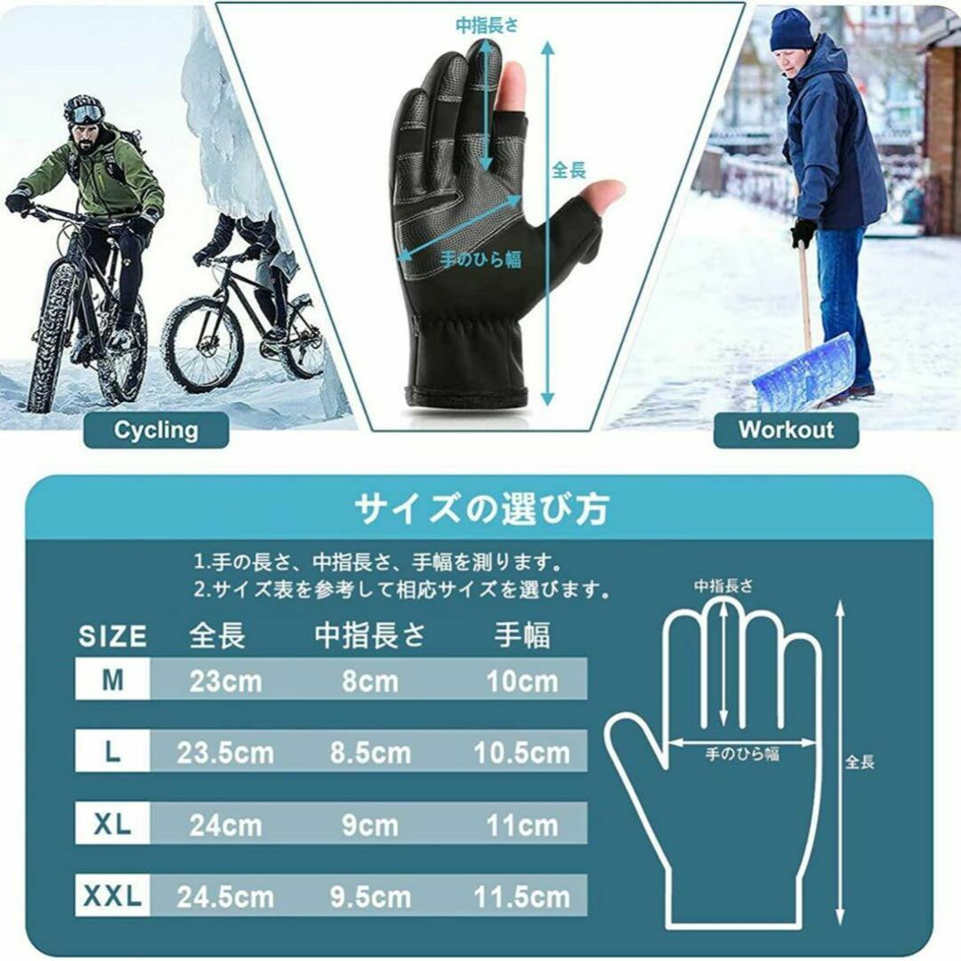 アウトドアグローブ 防寒 防水 裏起毛 スマホ対応 手袋 冬 男女兼用 ブラック メンズのファッション小物(手袋)の商品写真