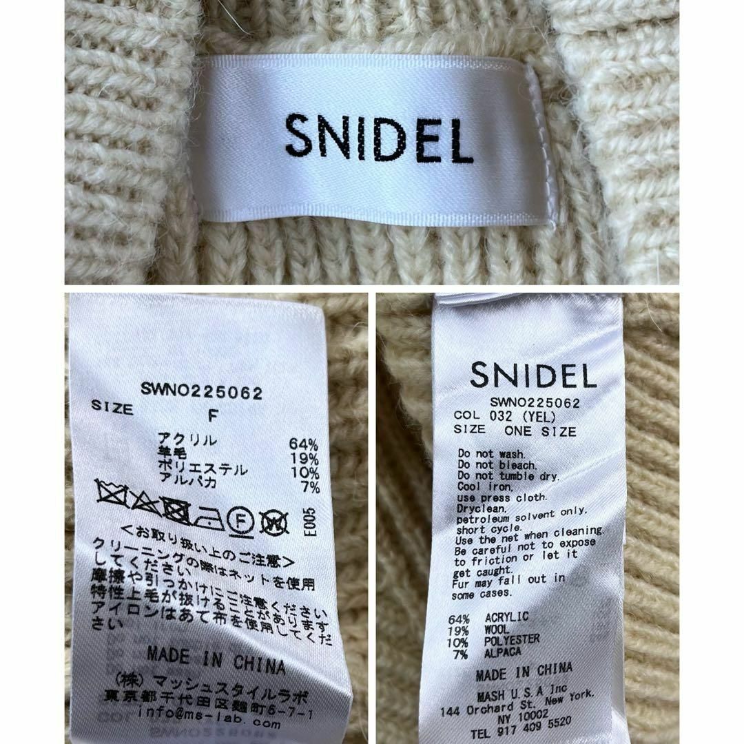 SNIDEL(スナイデル)の2022AW SNIDEL  ボリュームスリーブオーバーニット　くすみイエロー レディースのトップス(ニット/セーター)の商品写真