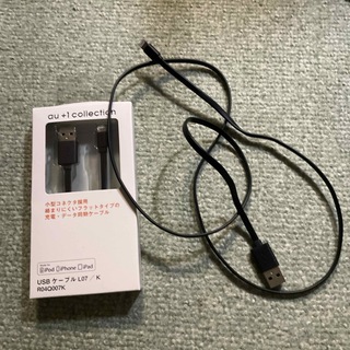 エーユー(au)のchopper様用　au＋1 USB (Lightning)ケーブル　L07黒(バッテリー/充電器)