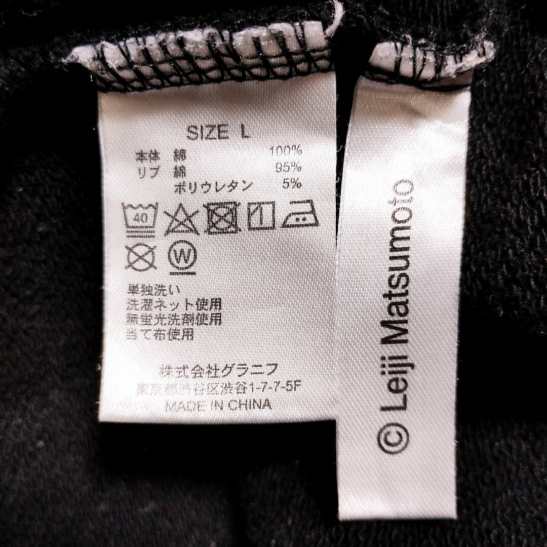 Design Tshirts Store graniph(グラニフ)の希少　グラニフ×銀河鉄道999　総柄スウェット　松本零士　黒　L　コラボ メンズのトップス(スウェット)の商品写真