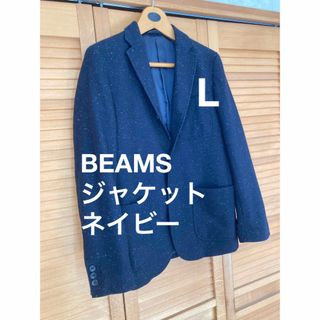 ビームス(BEAMS)のLサイズ BEAMS ジャケット コート ネイビー(その他)