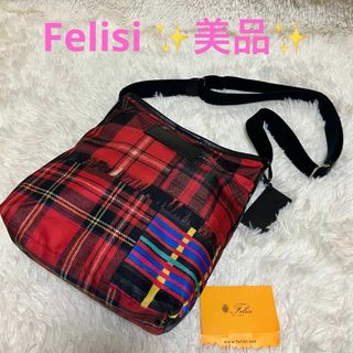 フェリージ(Felisi)の通販 3,000点以上 | フェリージを買うならラクマ