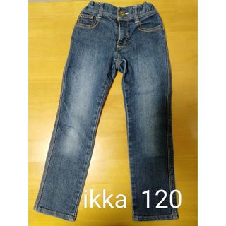 イッカ(ikka)の【№433】♦ikka 120サイズ ジーンズ デニム(パンツ/スパッツ)