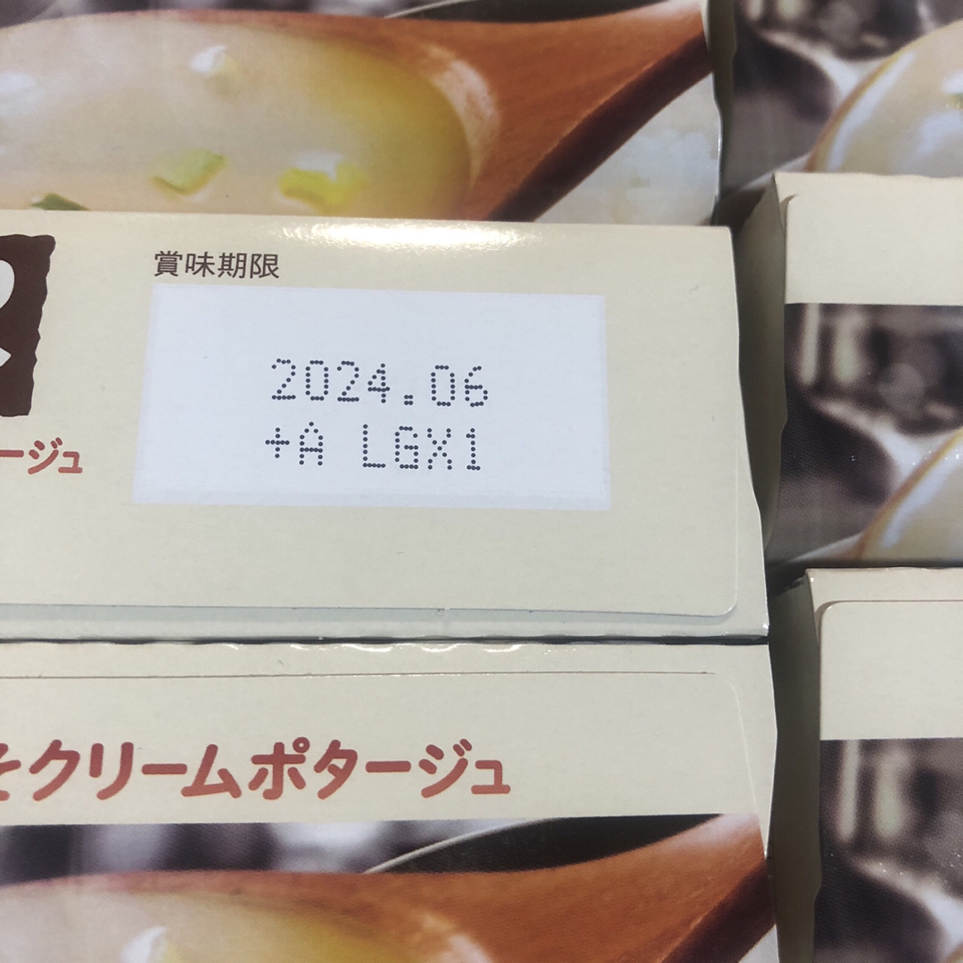 ポッカサッポロ(ポッカサッポロ)の12袋 じっくりコトコト 白みそクリームポタージュ カップスープ ポッカサッポロ 食品/飲料/酒の加工食品(インスタント食品)の商品写真