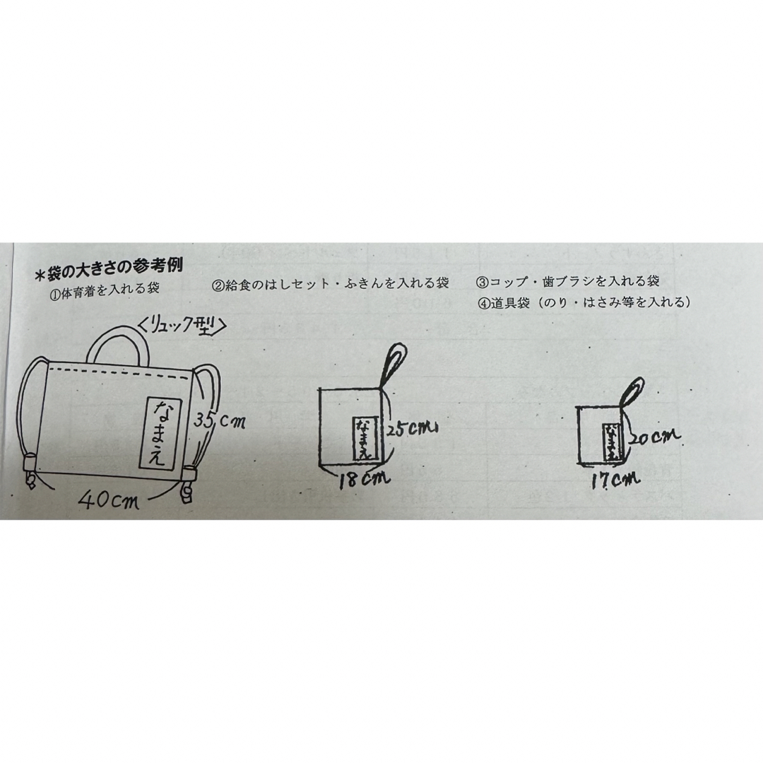 オーダー確認用コスメ/美容