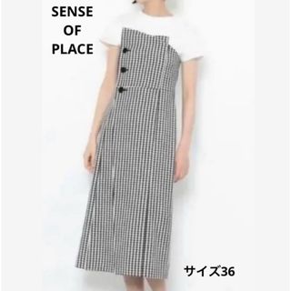 センスオブプレイスバイアーバンリサーチ(SENSE OF PLACE by URBAN RESEARCH)のセンスオブプレイス ギンガムチェック柄 マキデザインワンピース 36(ロングワンピース/マキシワンピース)