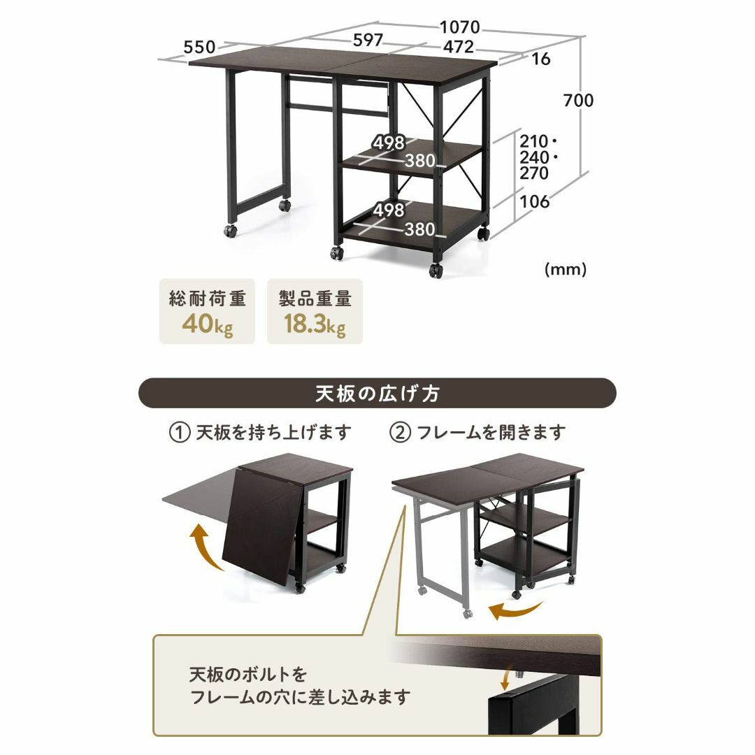 【色: ブラウン】サンワダイレクト 折りたたみデスク 作業台 キャスター付き 幅初期不良のみ