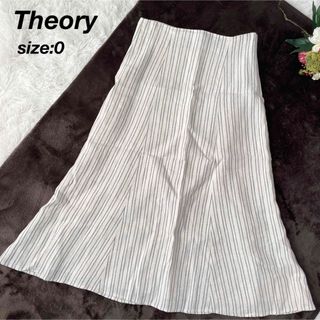 セオリー(theory)の【美品✨リネン100％】Theory セオリー　ロングスカート フレア現行タグ0(ロングスカート)