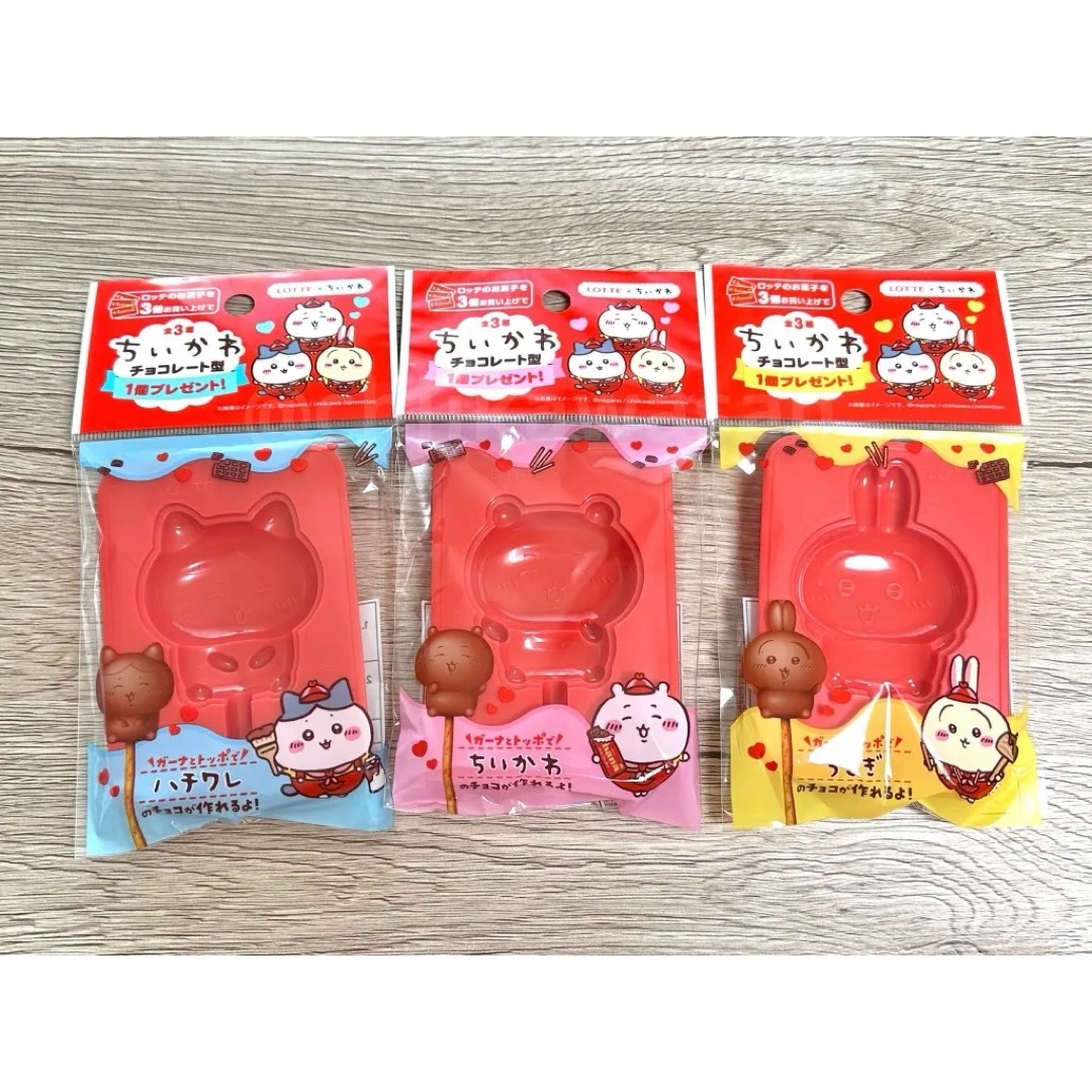 LOTTE ちいかわチョコレート型 しがない LOTTE ちいかわチョコレート型 しがない
