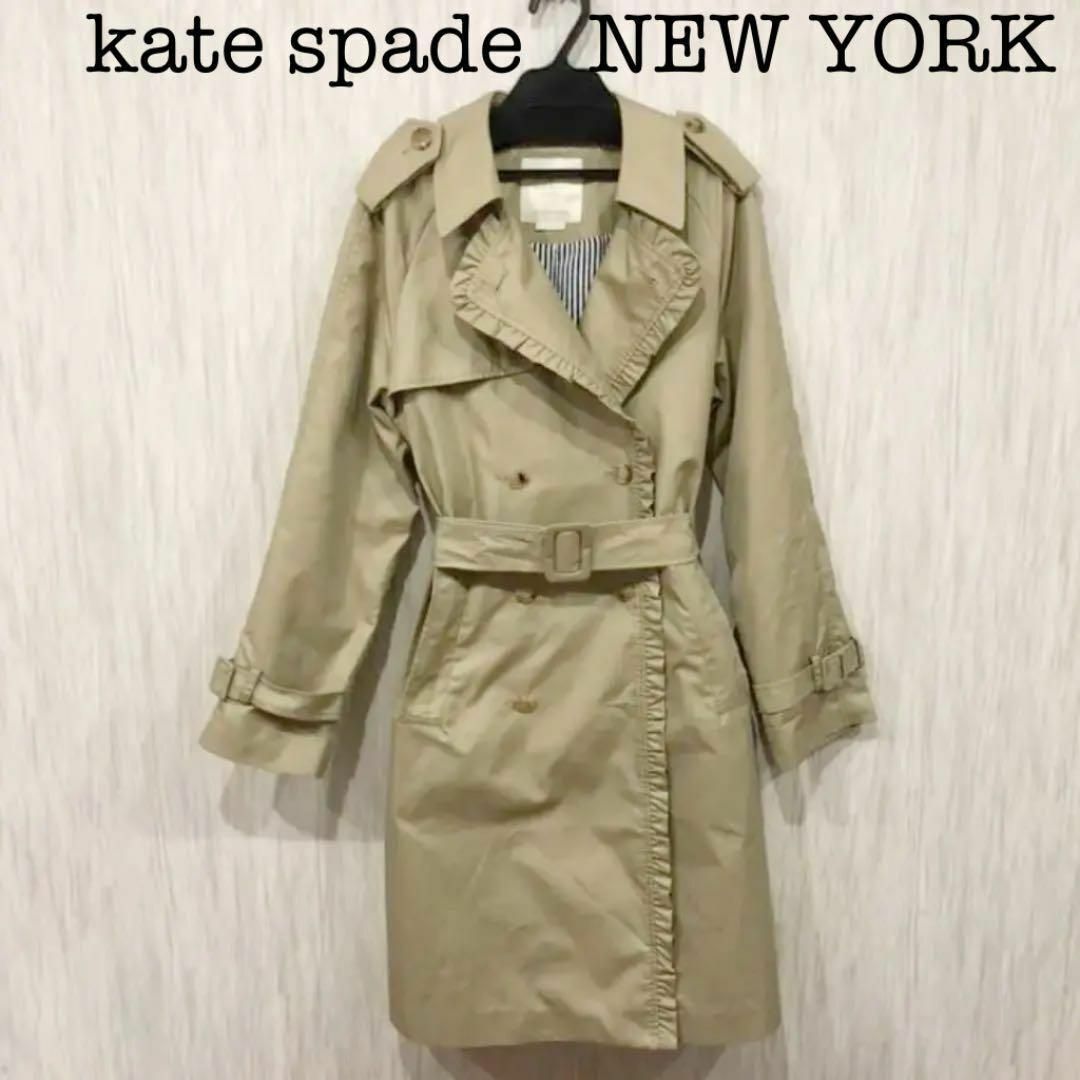 kate spade トレンチコート