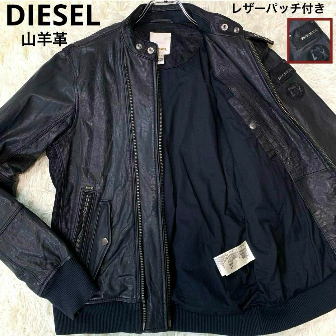 DIESELの828ディーゼル828.ディーゼル：M ゴートレザー ライダースジャケット 2重ジップ ワッペン