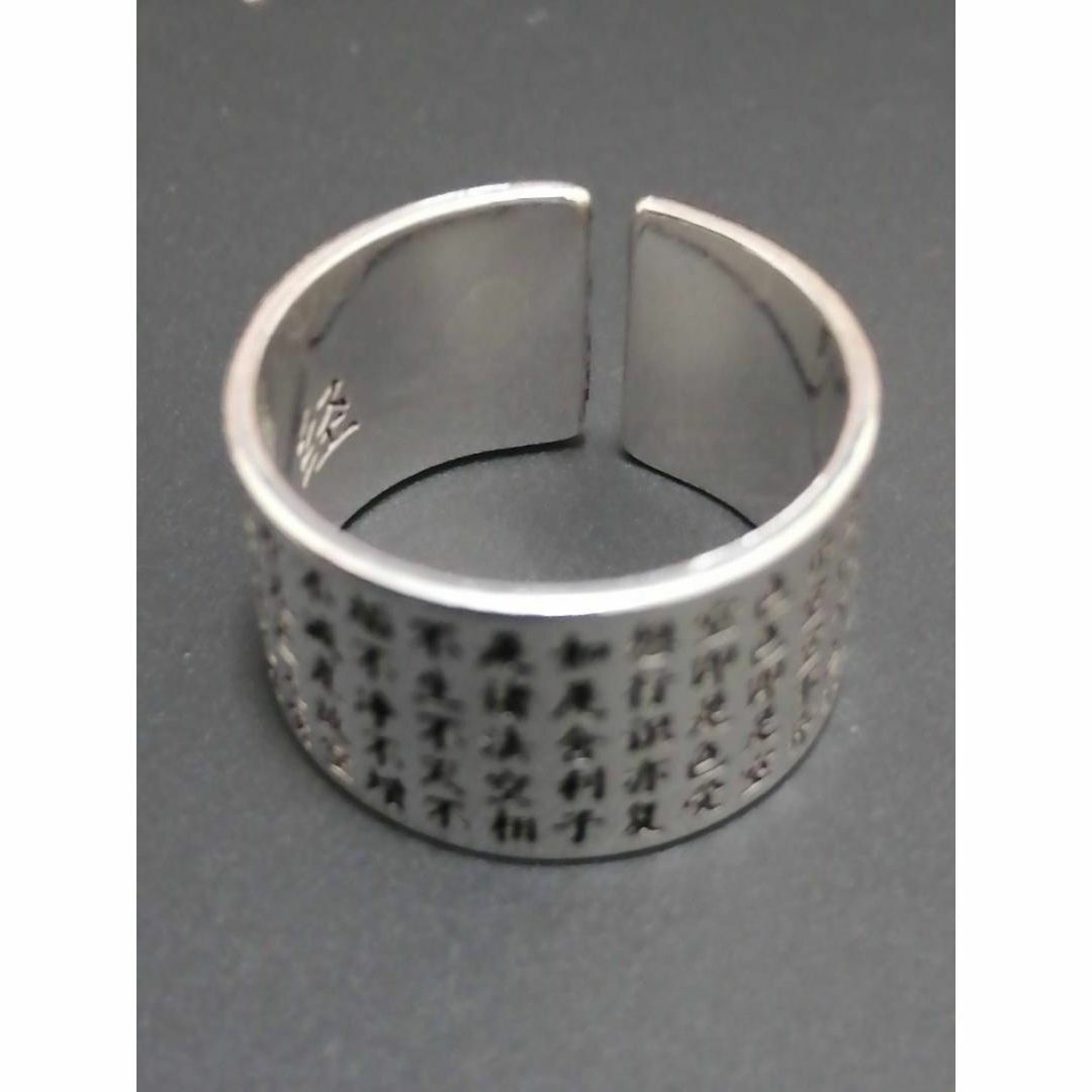 【SALE】リング メンズ シルバー アクセサリー オシャレ 指輪 16号 メンズのアクセサリー(リング(指輪))の商品写真