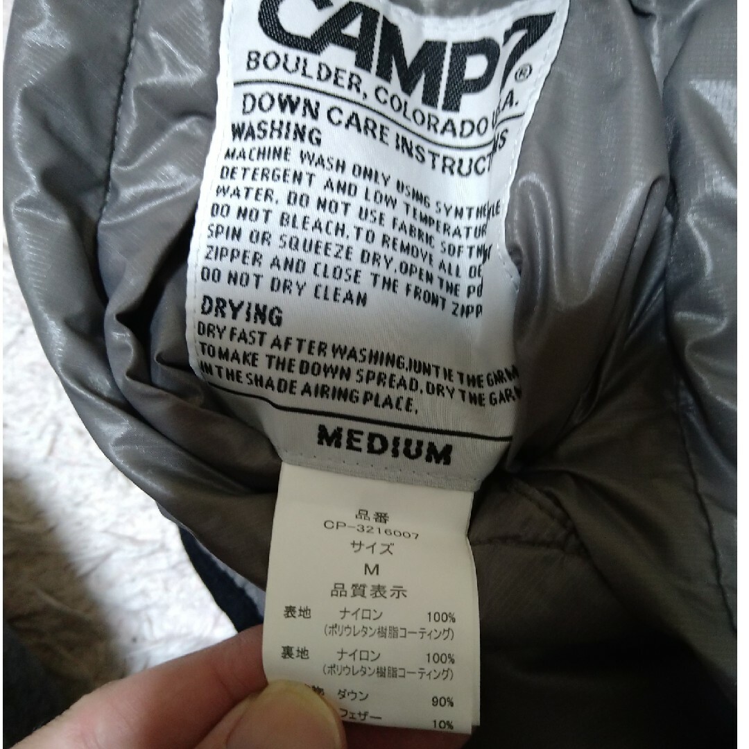 Right-on(ライトオン)のCAMP７　洗濯機で洗えるダウンジャケット　ブラック　Mサイズ メンズのジャケット/アウター(ダウンジャケット)の商品写真
